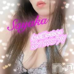 新潟デリヘル熟女の風俗 最終章(ジュクジョノフウゾクサイシュウショウ) さやか(35)の12月30日写メブログ「お礼♡1226」