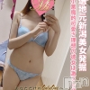 【体験】ゆな(23)