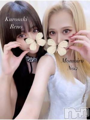 上越デリヘル RICHARD（リシャール）(リシャール) 桃色のあ(20)の8月31日写メブログ「秘密の❤️すごし」