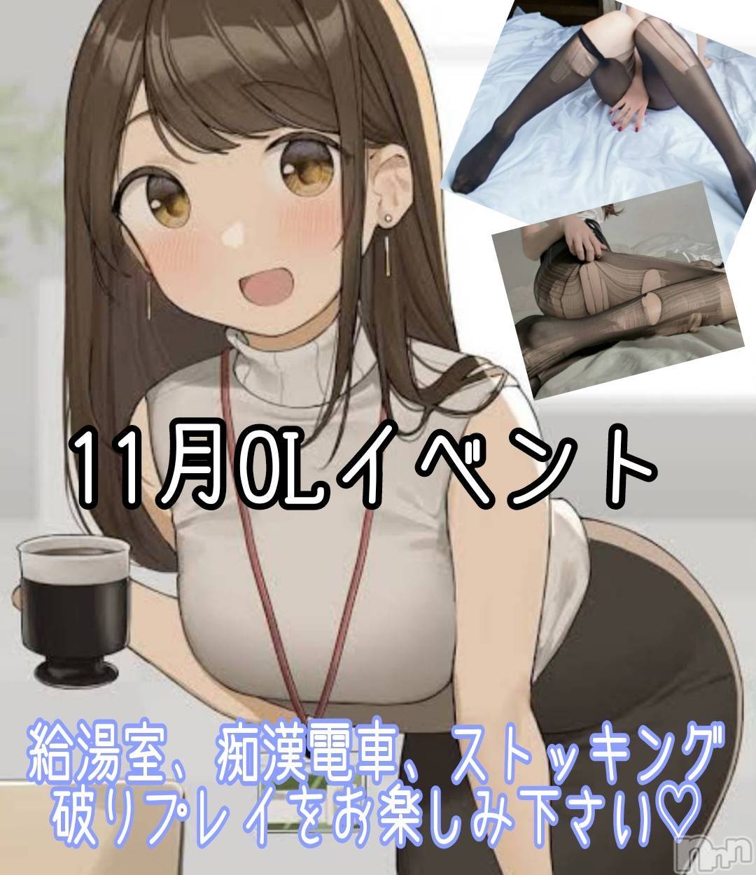 ƲС㤭MILKYHEART(ߥ륭ϡ) 2023ǯ1111ֺ̥֥😊