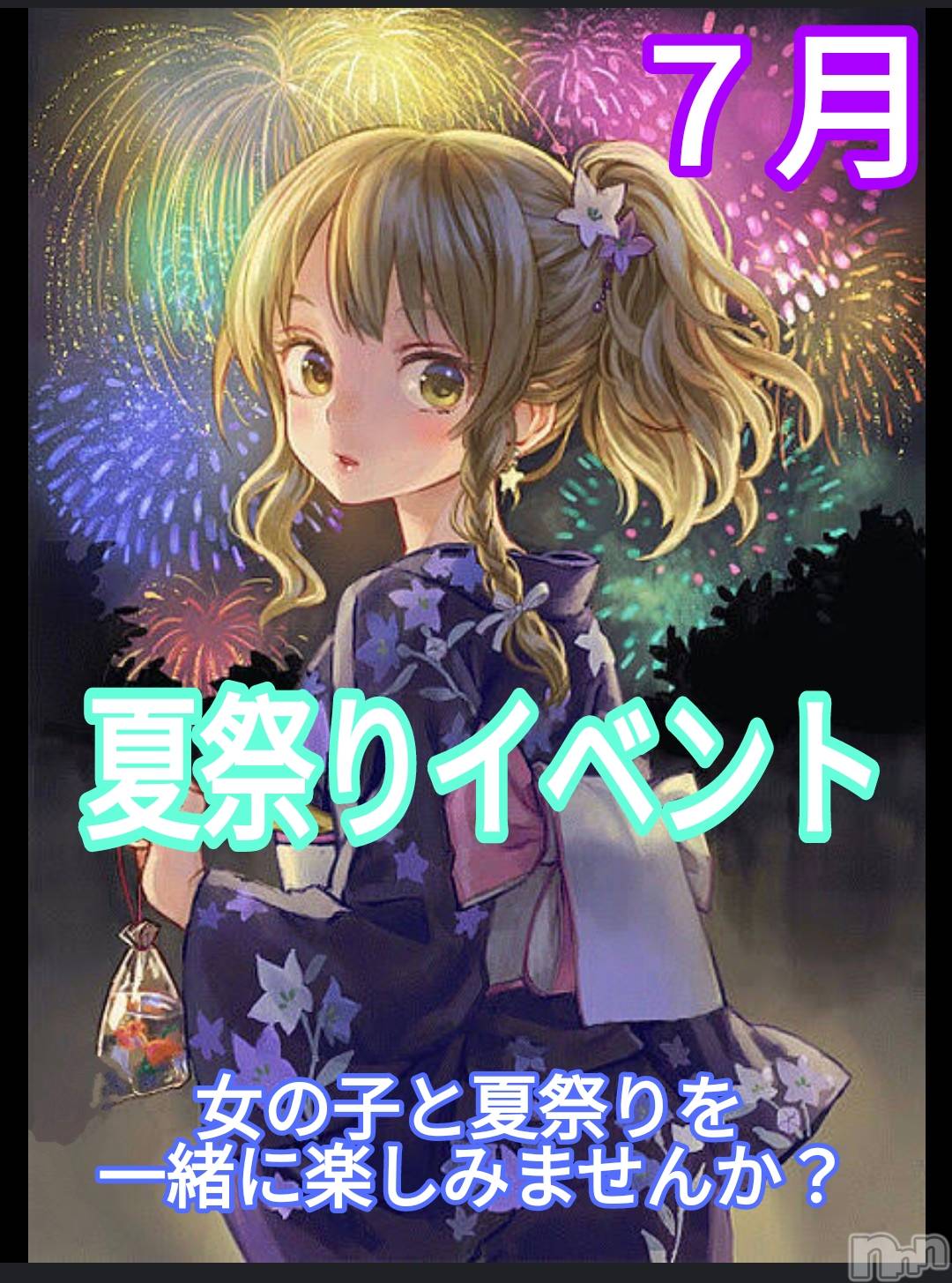ƲС㤭MILKYHEART(ߥ륭ϡ) 2024ǯ726ֽ̥֥