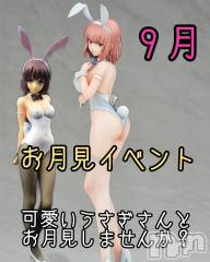 長野おっパブMILKYHEART(ミルキーハート) さきの9月20日写メブログ「出勤しました！」