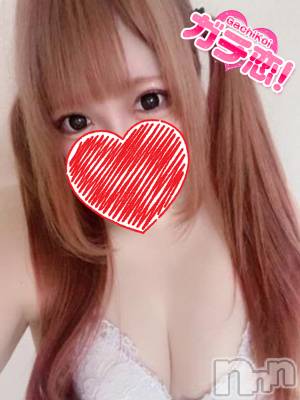 おとは(19) 身長156cm、スリーサイズB86(F).W55.H84。長岡デリヘル ガチ恋！(ガチコイ)在籍。