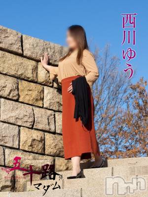 西川ゆう(43) 身長165cm、スリーサイズB86(E).W75.H91。新潟デリヘル 五十路マダム新潟店(カサブランカグループ)(イソジマダムニイガタテン)在籍。