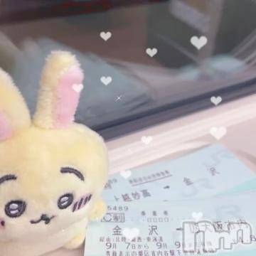 上越デリヘル RICHARD（リシャール）(リシャール) 伊南あきな(20)の9月7日写メブログ「お兄さんたちみて！♡」