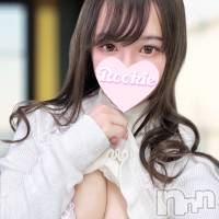 みね