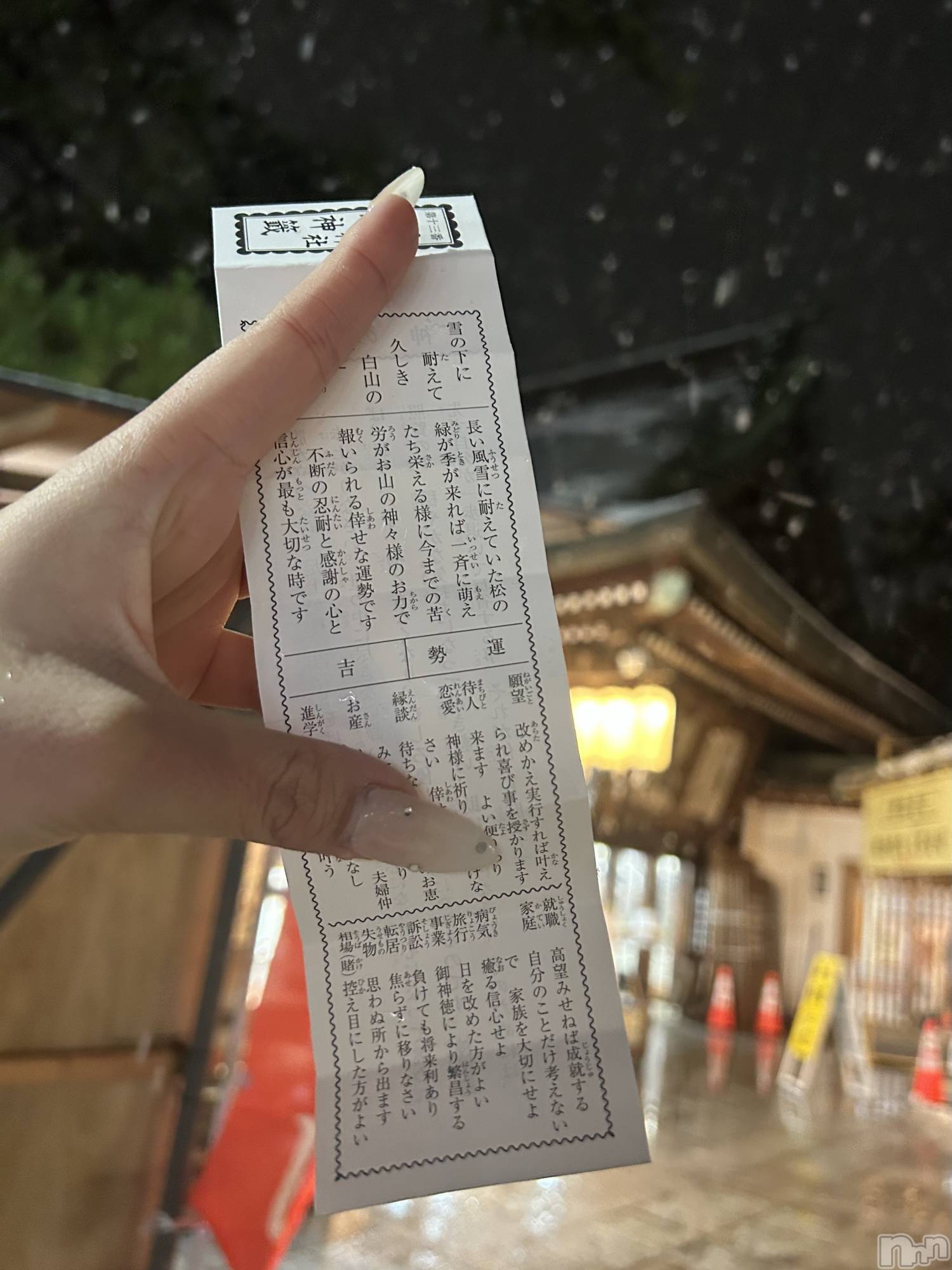 �����������Х��顦�����CLUB ALBATROSS(����Хȥ���) ��2026ǯ1��8���̥�֥����֤������Ƥ����ˤ��衼��