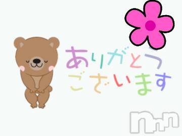 長岡ぽっちゃり 新潟長岡ちゃんこ(ニイガタナガオカチャンコ) 三咲☆新人(49)の9月2日写メブログ「ご予約どうもありがとうございます(*^^*)」