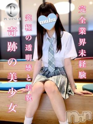 さつき☆プラチナ(18) 身長163cm、スリーサイズB83(B).W56.H85。長岡デリヘル 純・無垢在籍。