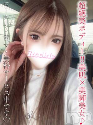 れい(24) 身長158cm、スリーサイズB83(C).W55.H82。長岡デリヘル ROOKIE(ルーキー)在籍。