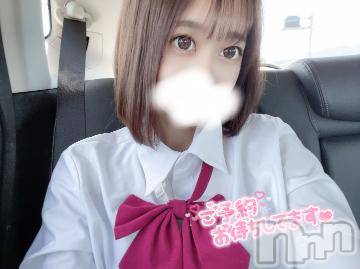 長岡デリヘル 純・無垢(ジュンムク) りら☆キス大好き(20)の9月1日写メブログ「合法的に///」