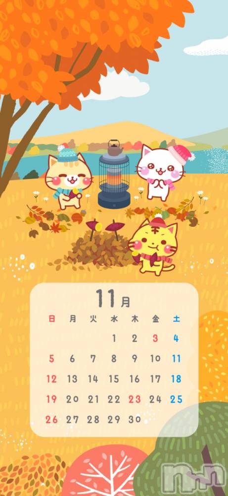 上越デリヘルHONEY(ハニー) あんり(47)の11月1日写メブログ「11月もよろしくお願いしますʕ•ﻌ•ʔฅ」