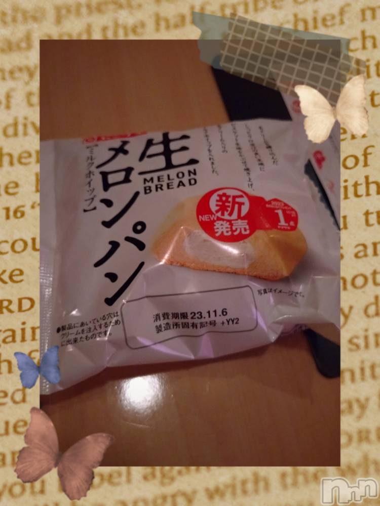 上越デリヘルHONEY(ハニー) あんり(47)の11月6日写メブログ「お礼です🍀」