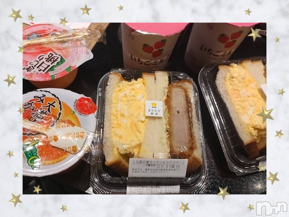 上越デリヘルHONEY(ハニー) あんり(47)の11月8日写メブログ「お礼です🍀」