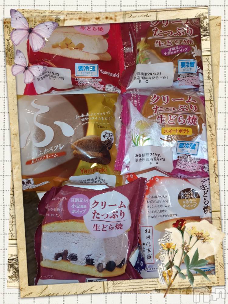 上越デリヘルHONEY(ハニー) あんり(47)の9月20日写メブログ「ありがとう🫶」
