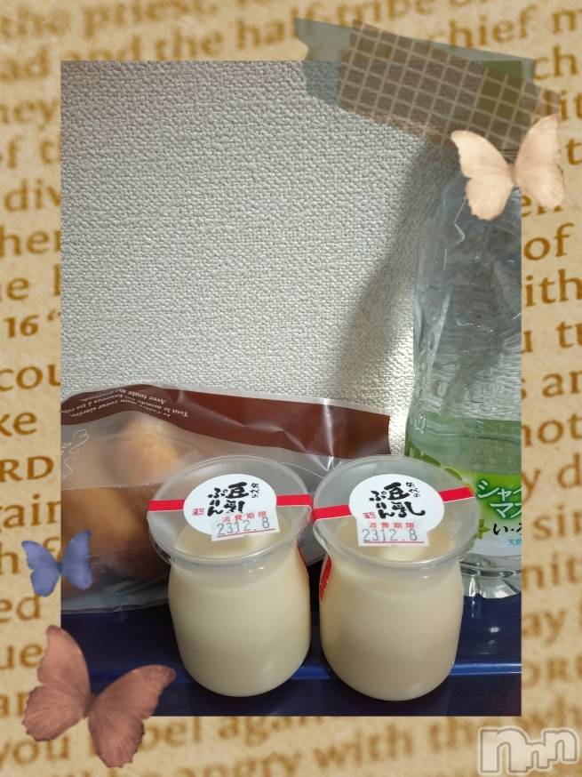 上越デリヘルHONEY(ハニー) あんり(47)の12月5日写メブログ「お礼です🍀」