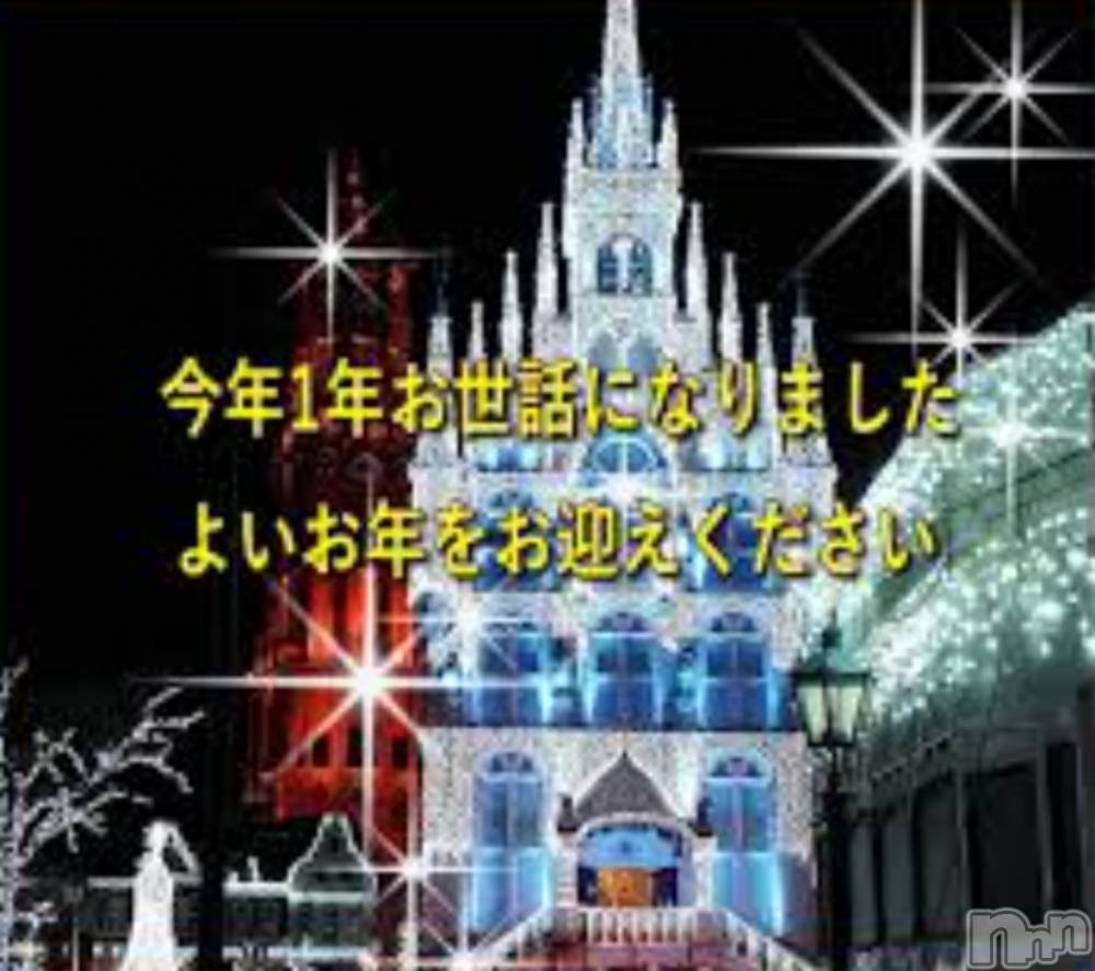 上越デリヘルHONEY(ハニー) あんり(46)の12月31日写メブログ「今年も大変お世話になりました🍀」