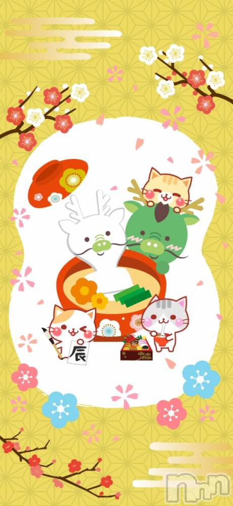 上越デリヘルHONEY(ハニー) あんり(47)の1月1日写メブログ「あけましておめでとうごさいます🙇‍♀️」