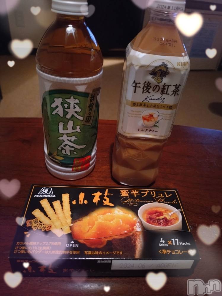 上越デリヘルHONEY(ハニー) あんり(47)の2月2日写メブログ「お礼です🍀」