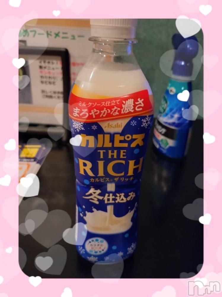 上越デリヘルHONEY(ハニー) あんり(47)の2月7日写メブログ「お礼です🍀」