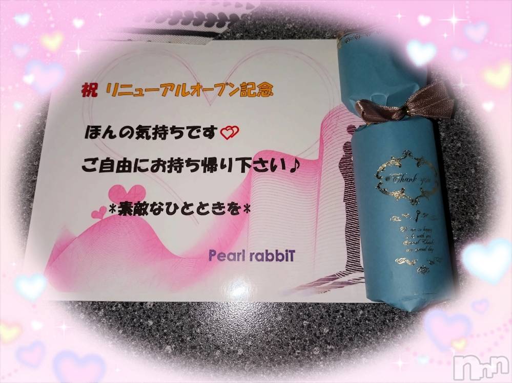 上越デリヘルHONEY(ハニー) あんり(47)の4月25日写メブログ「今週もありがとうございました🍀」