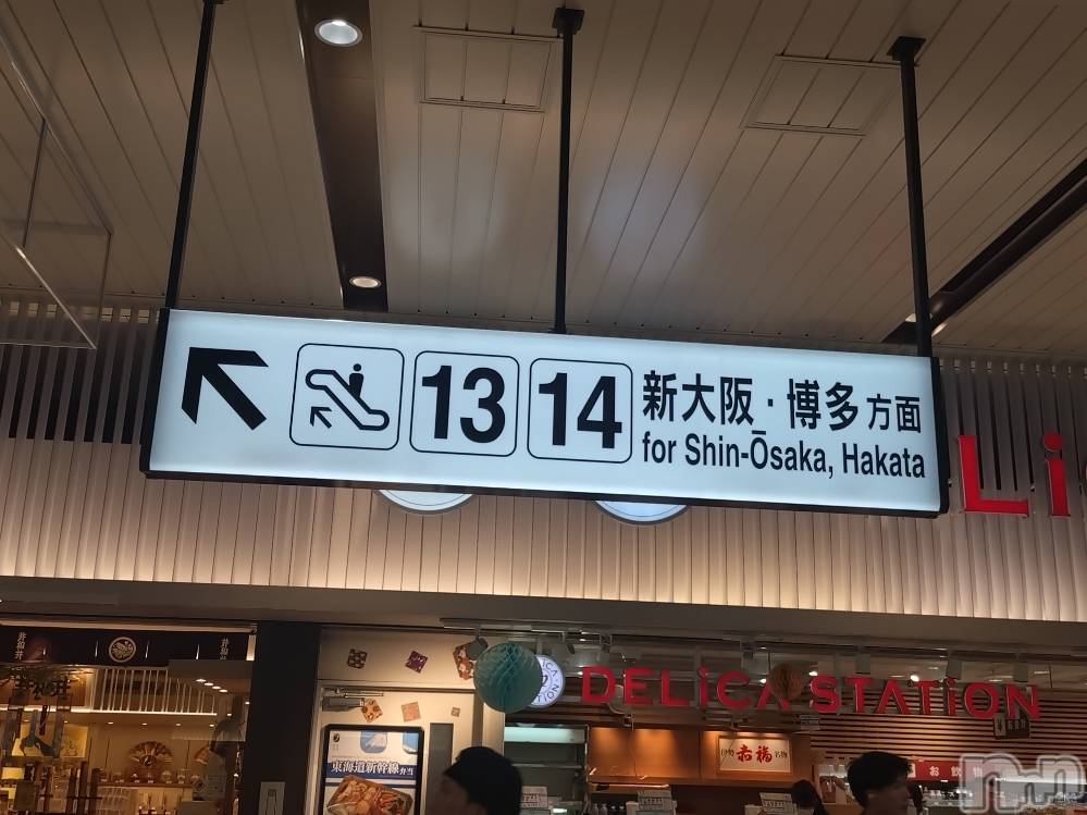 上越デリヘルHONEY(ハニー) あんり(47)の5月3日写メブログ「旅行🚅💨」