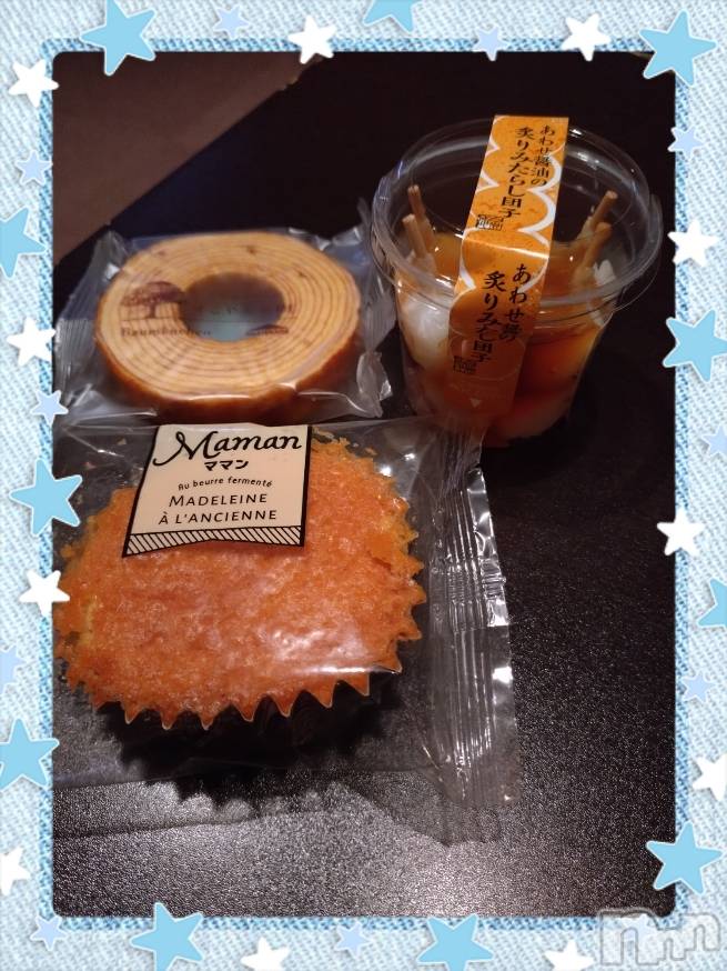 上越デリヘルHONEY(ハニー) あんり(47)の6月14日写メブログ「ありがとう🍀」