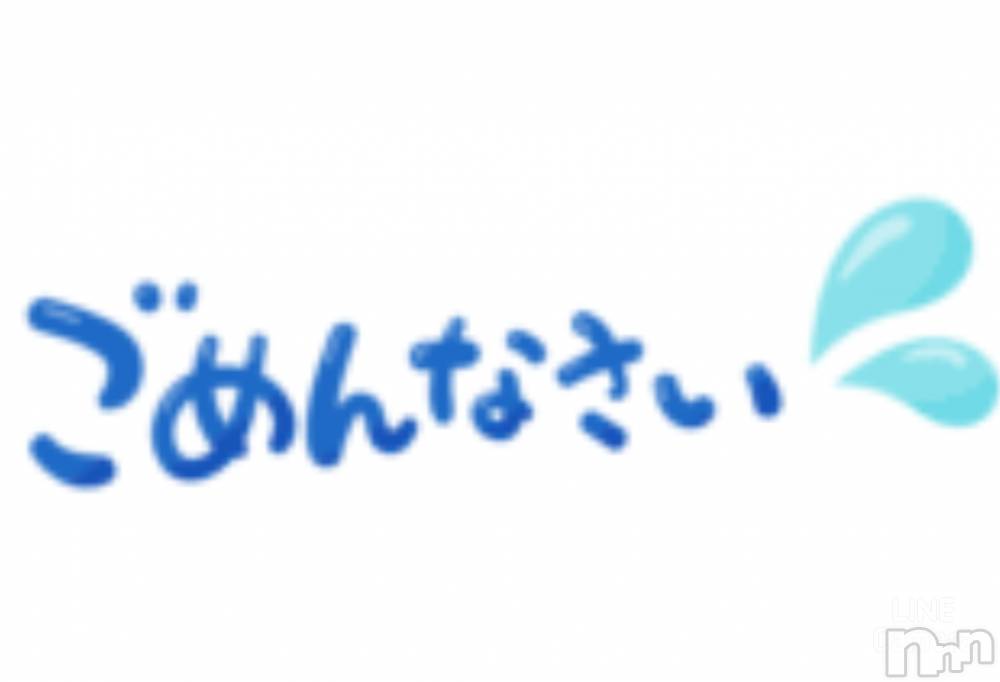 上越デリヘルHONEY(ハニー) あんり(47)の10月22日写メブログ「しばらくお休みします(-_-)zzz」
