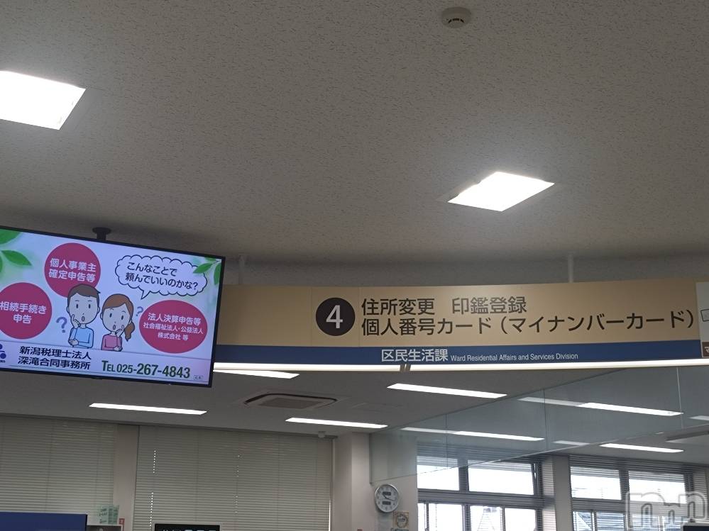上越デリヘルHONEY(ハニー) あんり(47)の11月20日写メブログ「お出かけ🚗³₃」