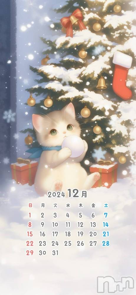 上越デリヘルHONEY(ハニー) あんり(47)の12月1日写メブログ「12月❄よろしくお願いします🌷」