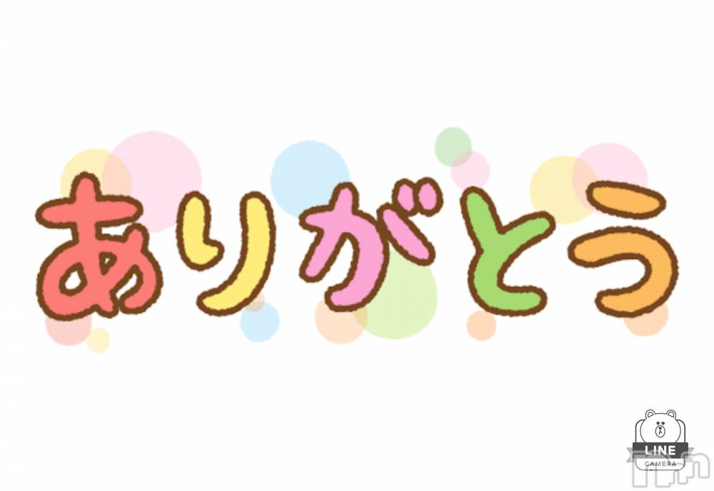 上越デリヘルHONEY(ハニー) あんり(47)の12月5日写メブログ「ありがとう🫶」