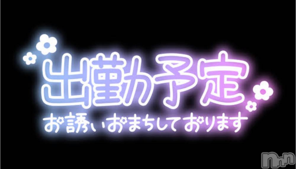 上越デリヘルHONEY(ハニー) あんり(47)の12月7日写メブログ「来週の出勤予定です🌷」