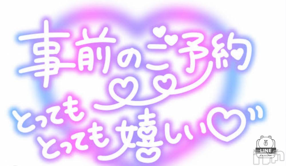 上越デリヘルHONEY(ハニー) あんり(47)の12月8日写メブログ「事前予約ありがとうございます🌷」