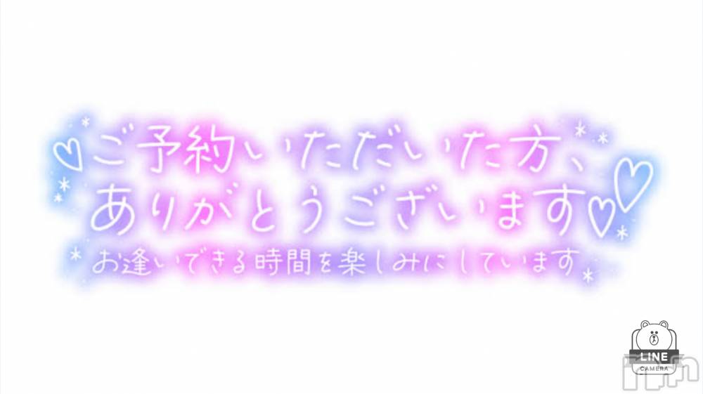 上越デリヘルHONEY(ハニー) あんり(47)の12月10日写メブログ「おはようございます🌷」
