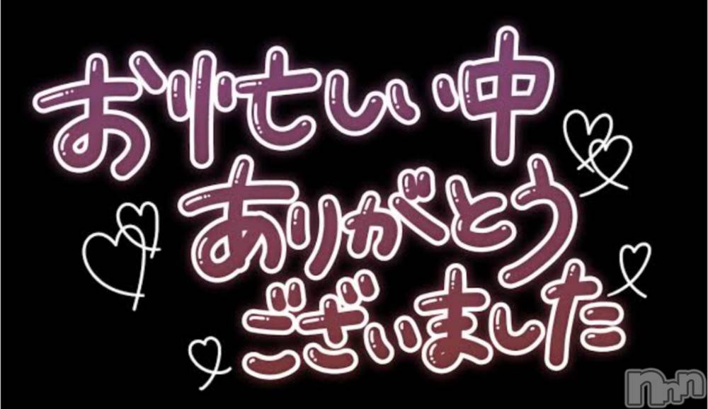 上越デリヘルHONEY(ハニー) あんり(47)の12月10日写メブログ「ありがとう⸜🌷︎⸝‍」