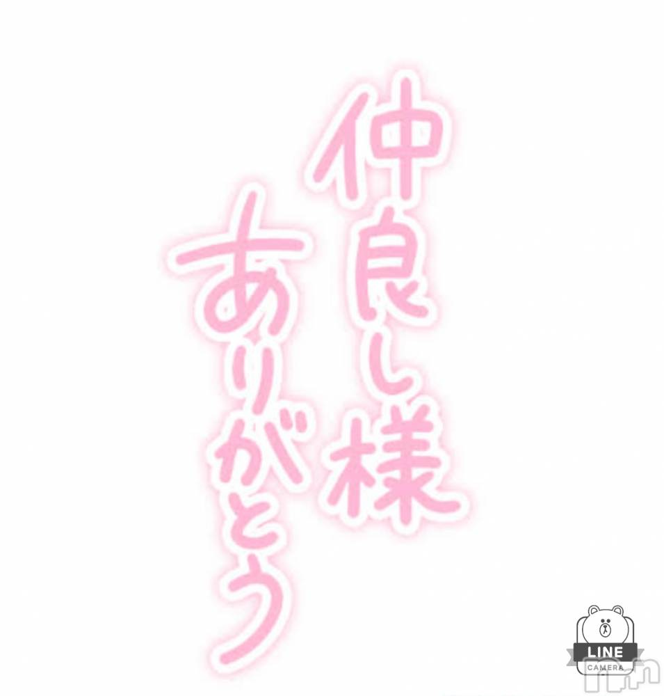 上越デリヘルHONEY(ハニー) あんり(47)の12月11日写メブログ「リピ様方ありがとう🫶」