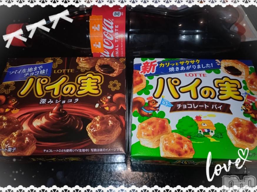 上越デリヘルHONEY(ハニー) あんり(48)の12月14日写メブログ「リピ様貸切り🫶」