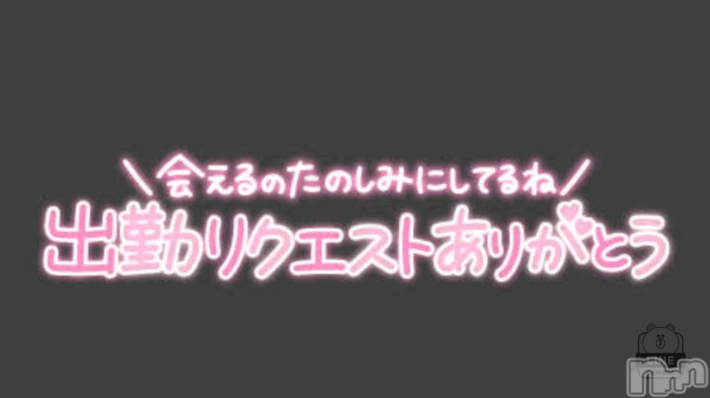 上越デリヘルHONEY(ハニー) あんり(48)の12月14日写メブログ「来週は🌷」