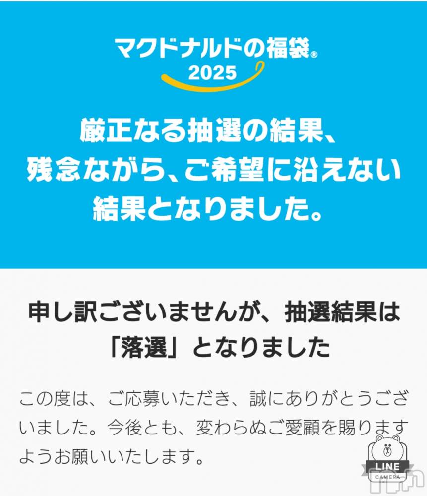 上越デリヘルHONEY(ハニー) あんり(48)の12月18日写メブログ「おはようございます🌷」