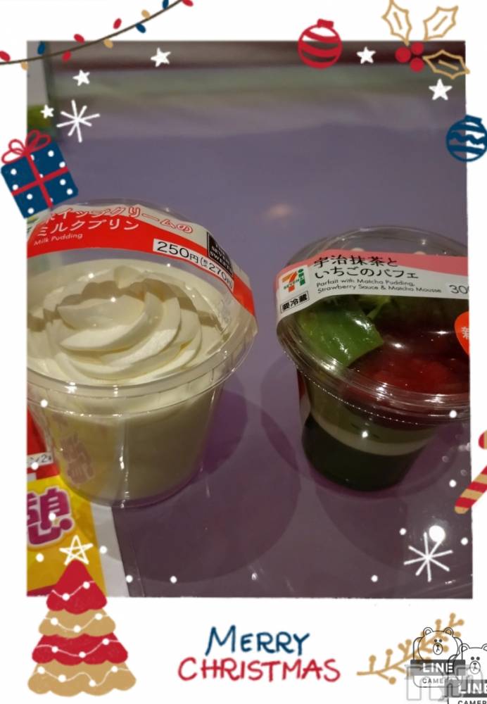 上越デリヘルHONEY(ハニー) あんり(48)の12月21日写メブログ「ありがとう🫶」