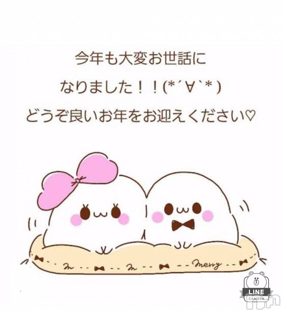上越デリヘルHONEY(ハニー) あんり(47)の12月31日写メブログ「今年も1年間ありがとうございました🌷」