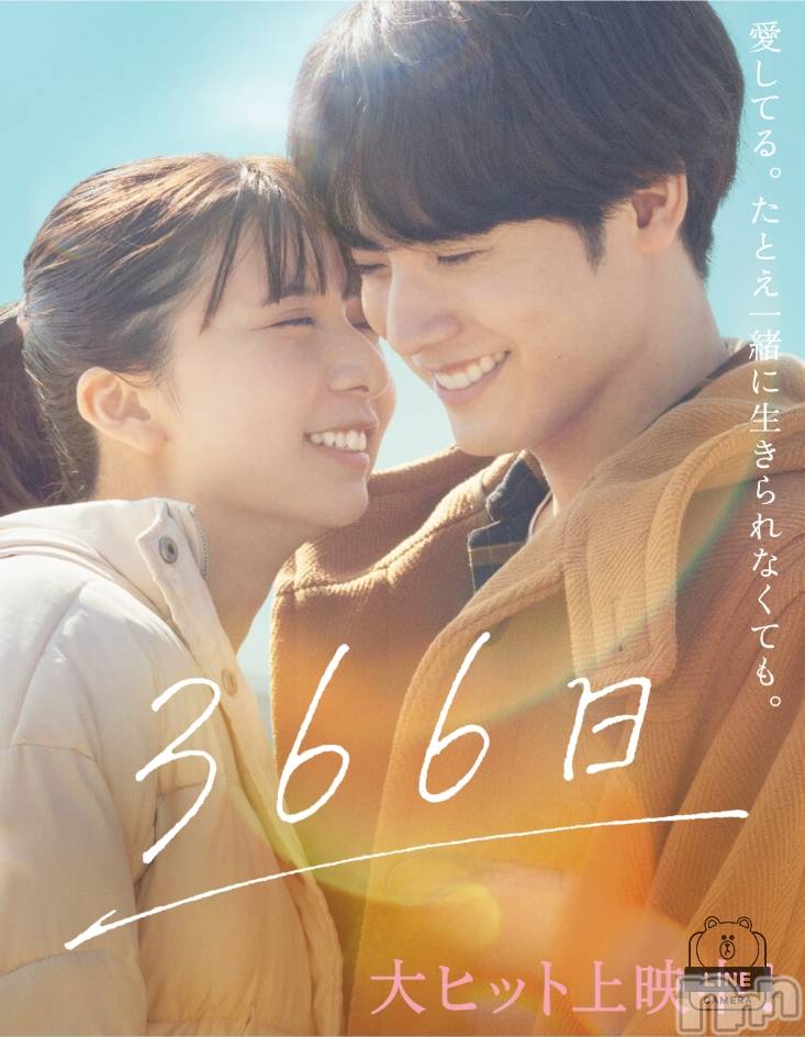 上越デリヘルHONEY(ハニー) あんり(48)の1月12日写メブログ「映画デート♡」