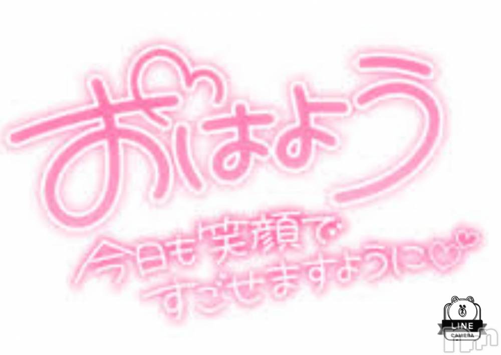 上越デリヘルHONEY(ハニー) あんり(47)の1月28日写メブログ「おはようございます🌷」