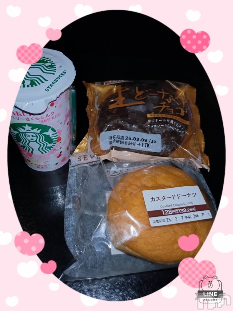 上越デリヘルHONEY(ハニー) あんり(47)の2月5日写メブログ「ありがとう🫶」