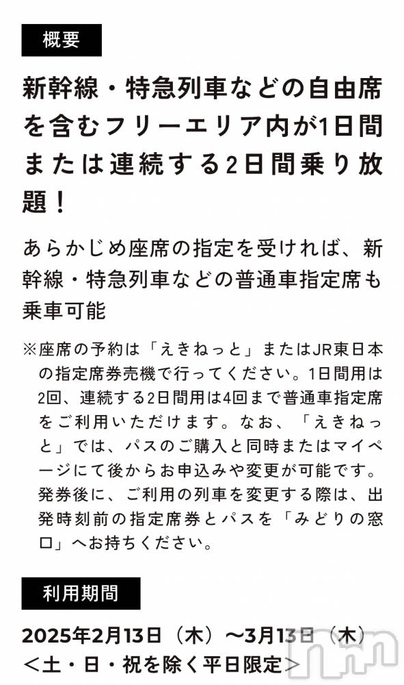 上越デリヘルHONEY(ハニー) あんり(47)の2月17日写メブログ「おはようございます🌷」
