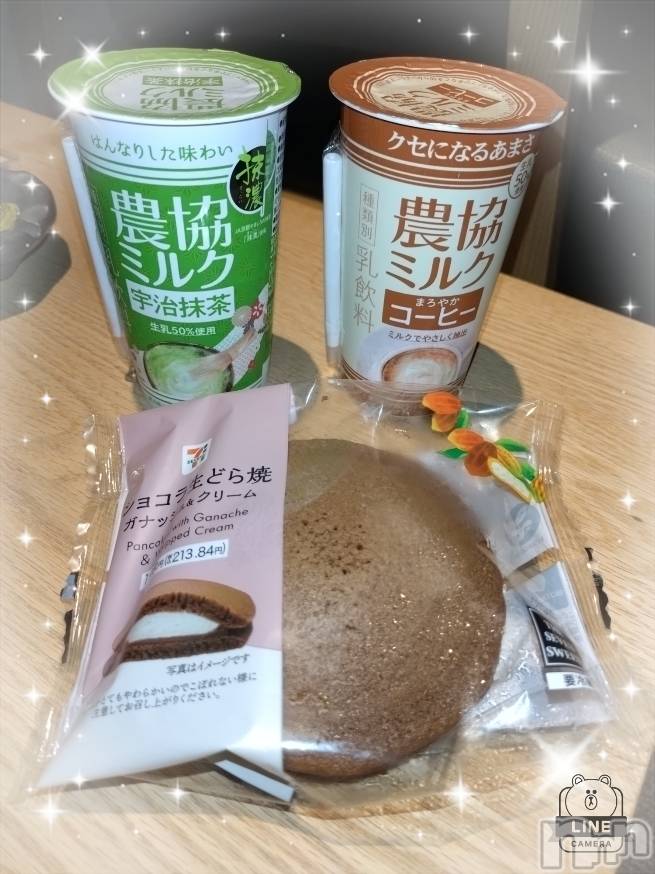 上越デリヘルHONEY(ハニー) あんり(47)の2月18日写メブログ「リピ様方ありがとう🫶」
