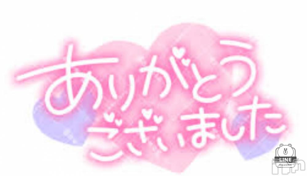 上越デリヘルHONEY(ハニー) あんり(47)の4月4日写メブログ「ありがとう🫶」