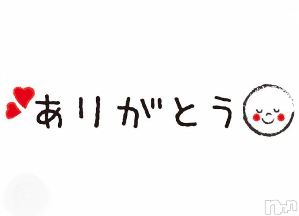 上越デリヘルHONEY(ハニー) あんり(47)の5月2日写メブログ「リピ様方、新規様ありがとう🌷」