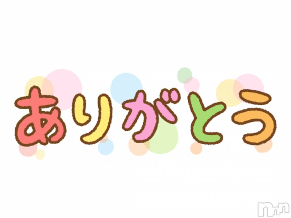 上越デリヘルHONEY(ハニー) あんり(47)の5月9日写メブログ「4名様ありがとうございました🌷」