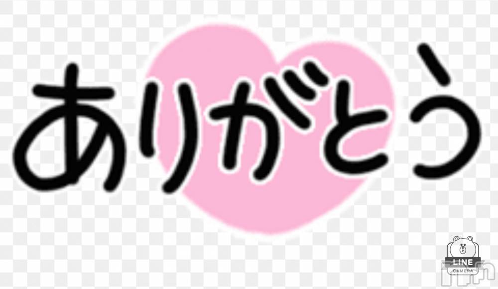 上越デリヘルHONEY(ハニー) あんり(47)の5月30日写メブログ「リピ様ありがとう🌷」
